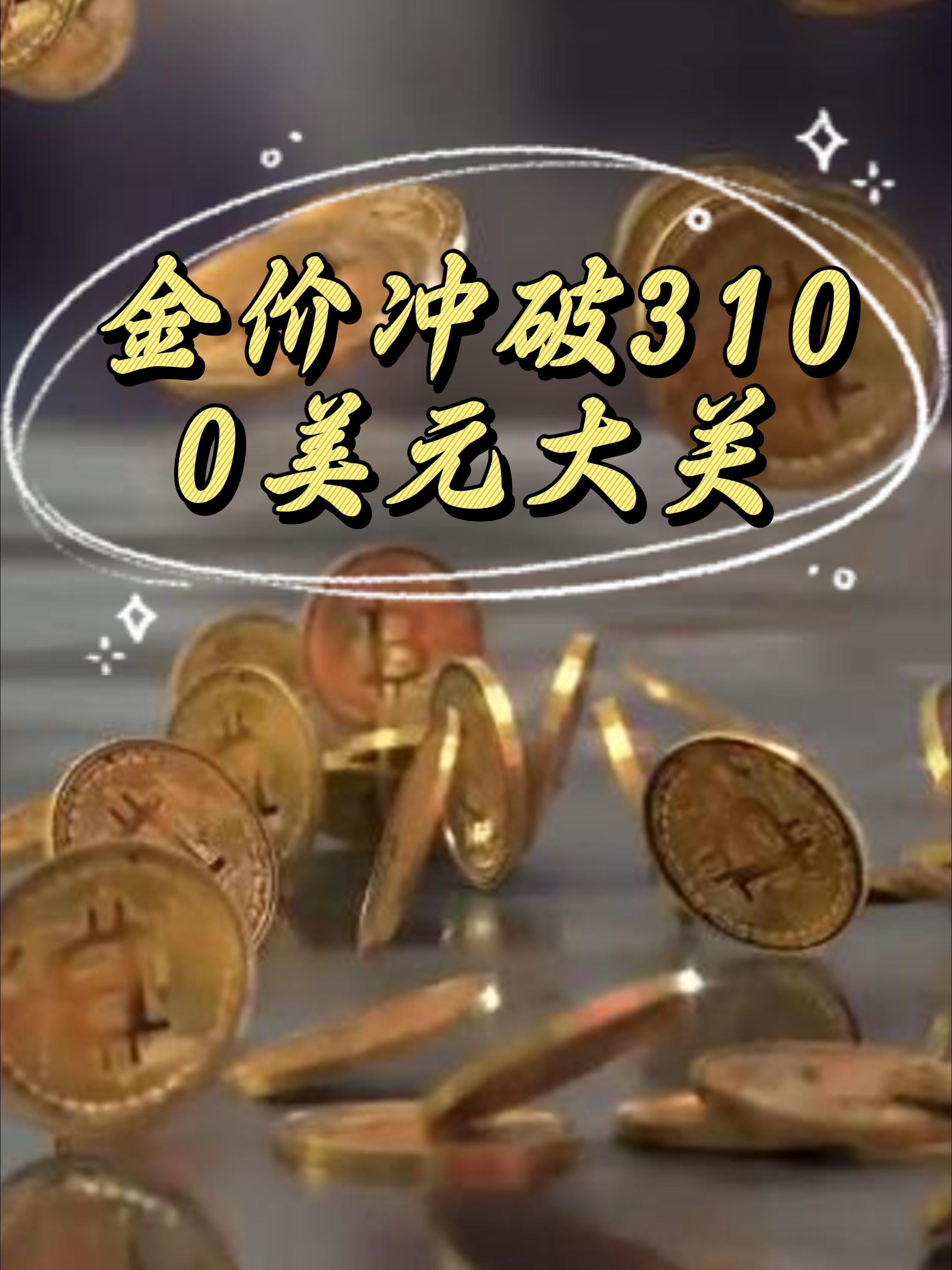 XRP冲破13.2美元关口，大涨阶段是否已经开启？，投资者瞩目